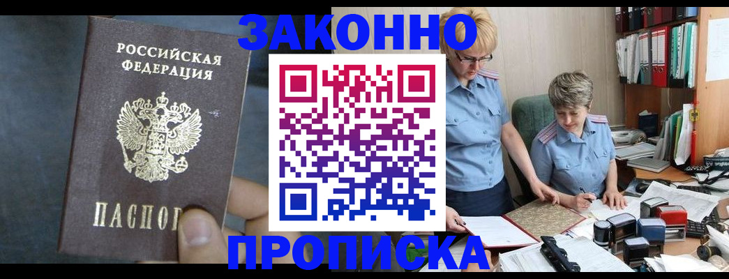 пропишу в квартире в Нальчике