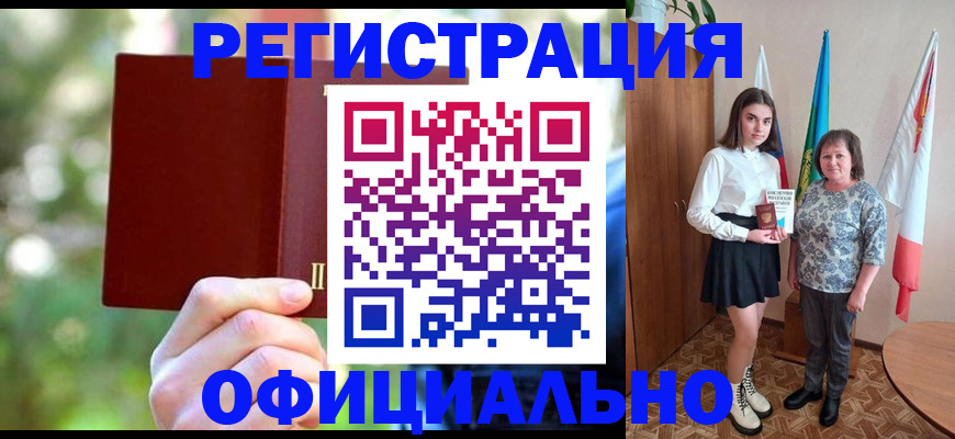 прописка в квартире в Нальчике